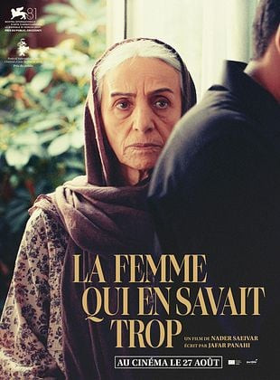 La Femme qui en savait trop