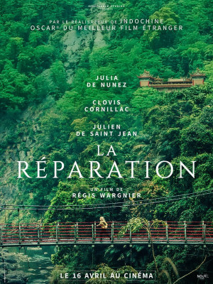 La Réparation La Réparation