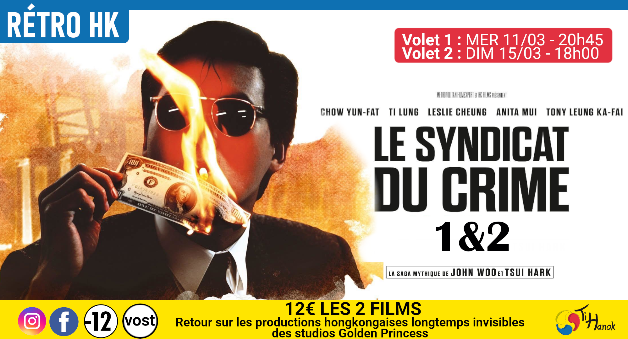 RETRO HK : Le Syndicat du crime