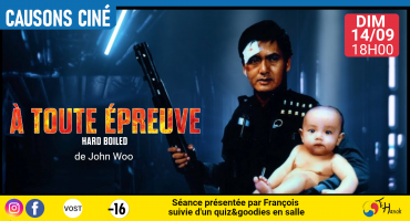 À toute épreuve