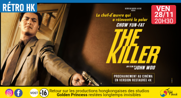 "The killer" (1995) "The killer" (1995)
