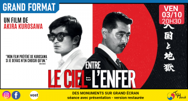 "Entre le ciel et l'enfer" "Entre le ciel et l'enfer"