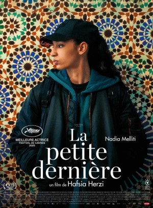 La Petite Dernière La Petite Dernière